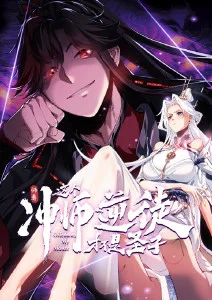 咒术回战海报